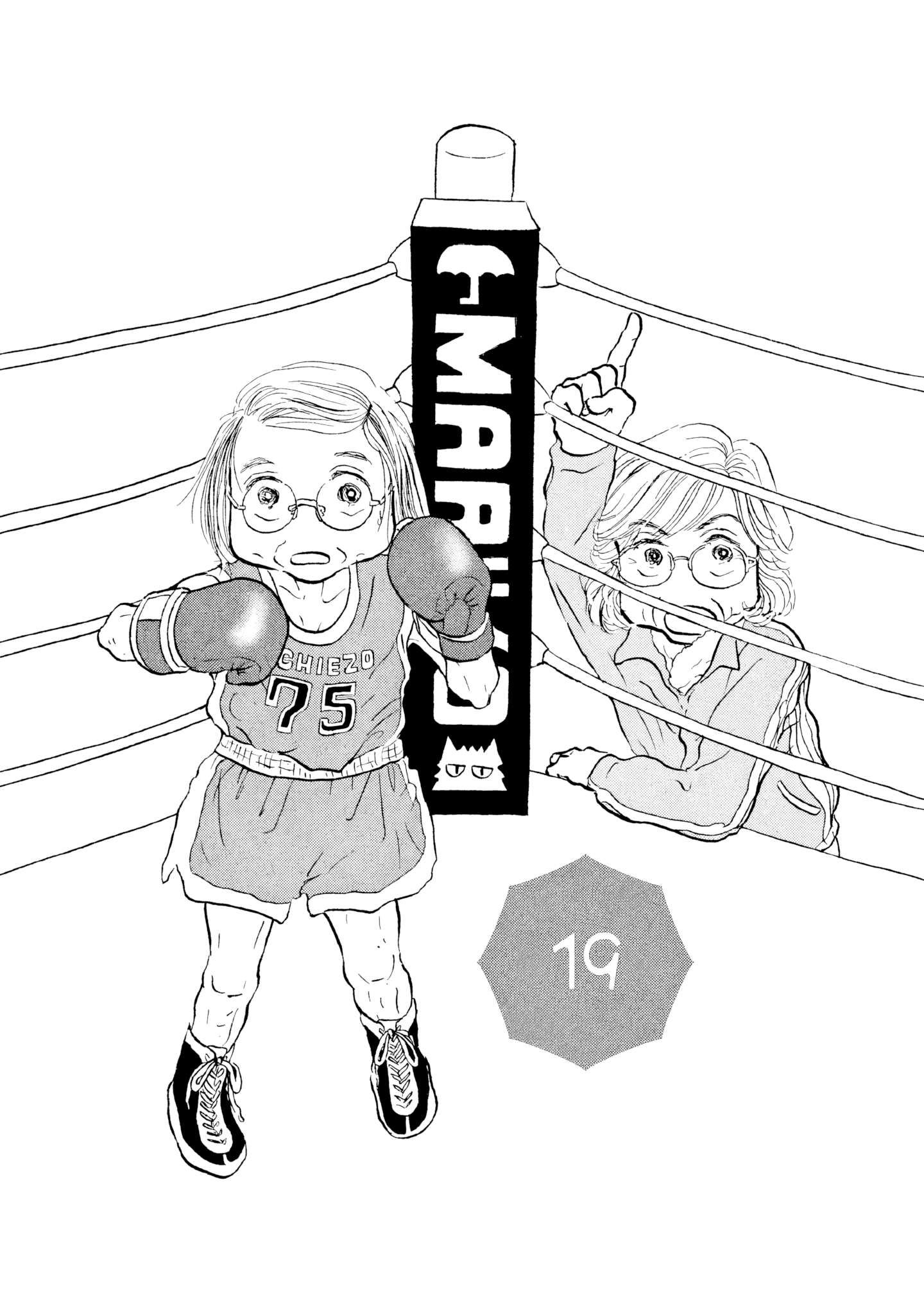 Read Sanju Mariko ENGLISH Manga Online