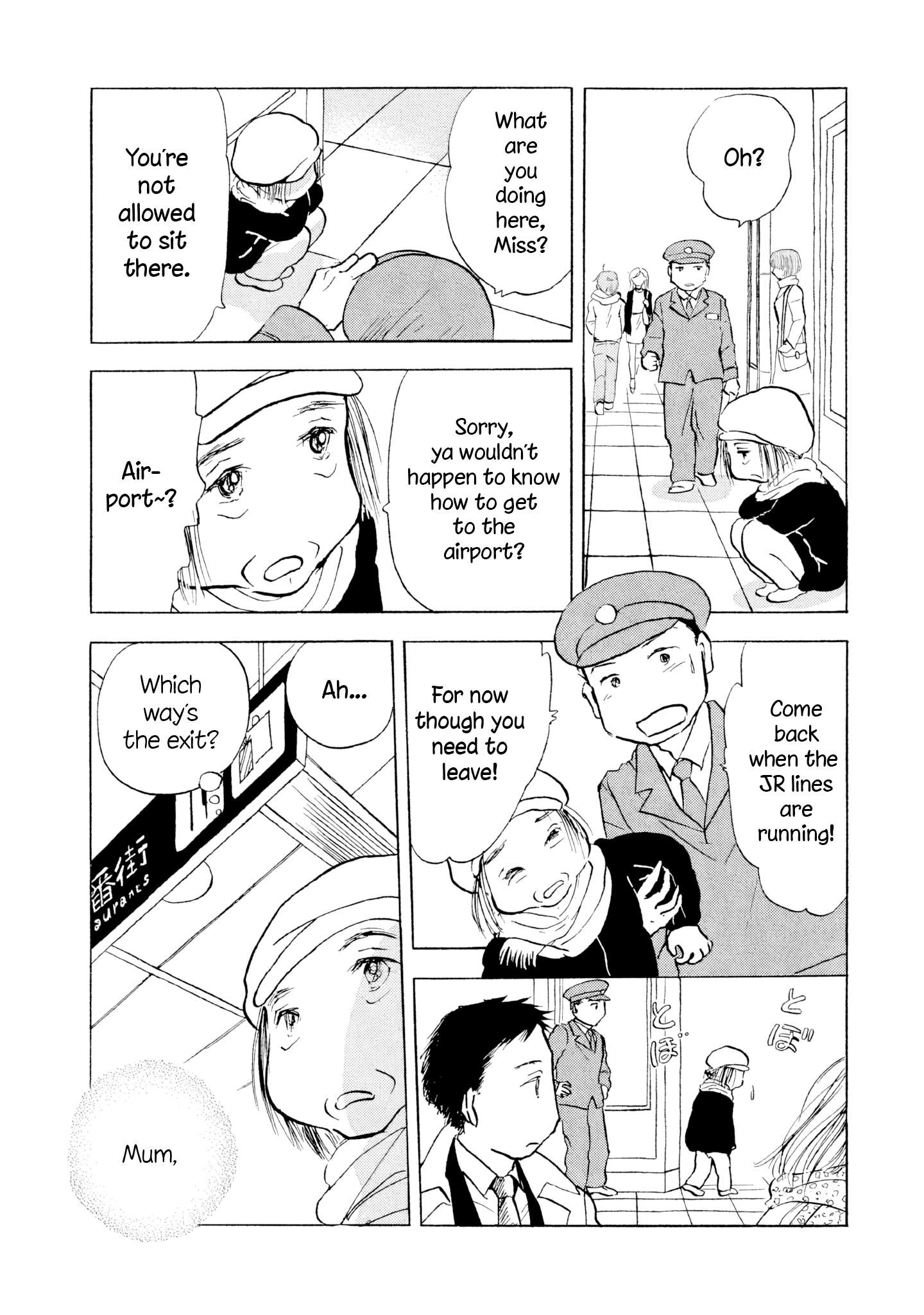 Read Sanju Mariko ENGLISH Manga Online