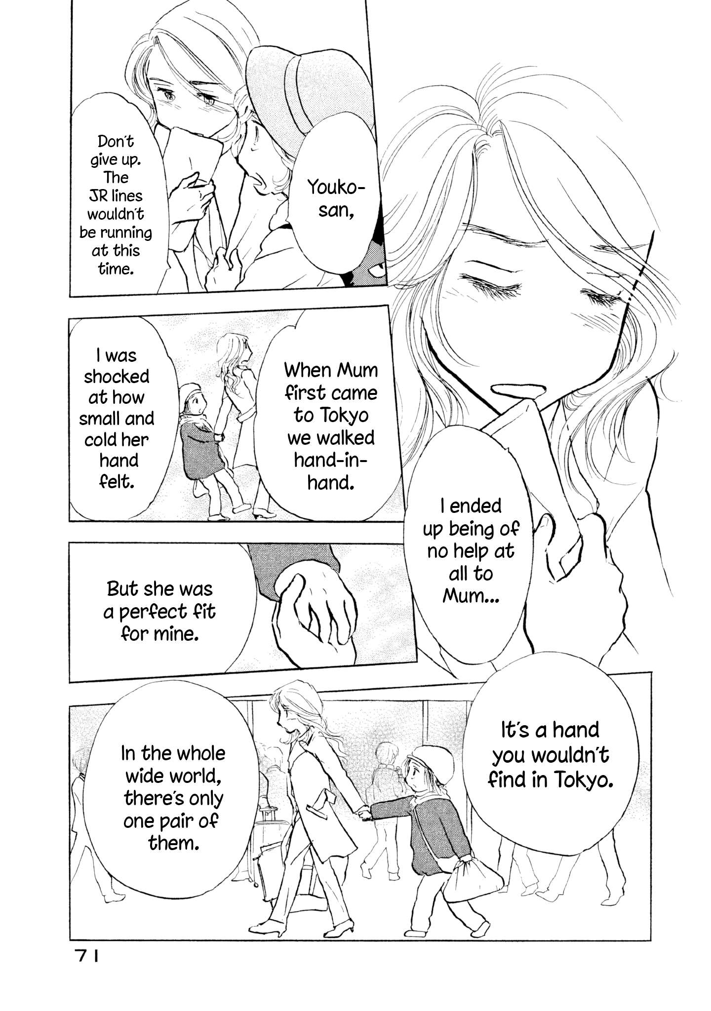 Read Sanju Mariko ENGLISH Manga Online