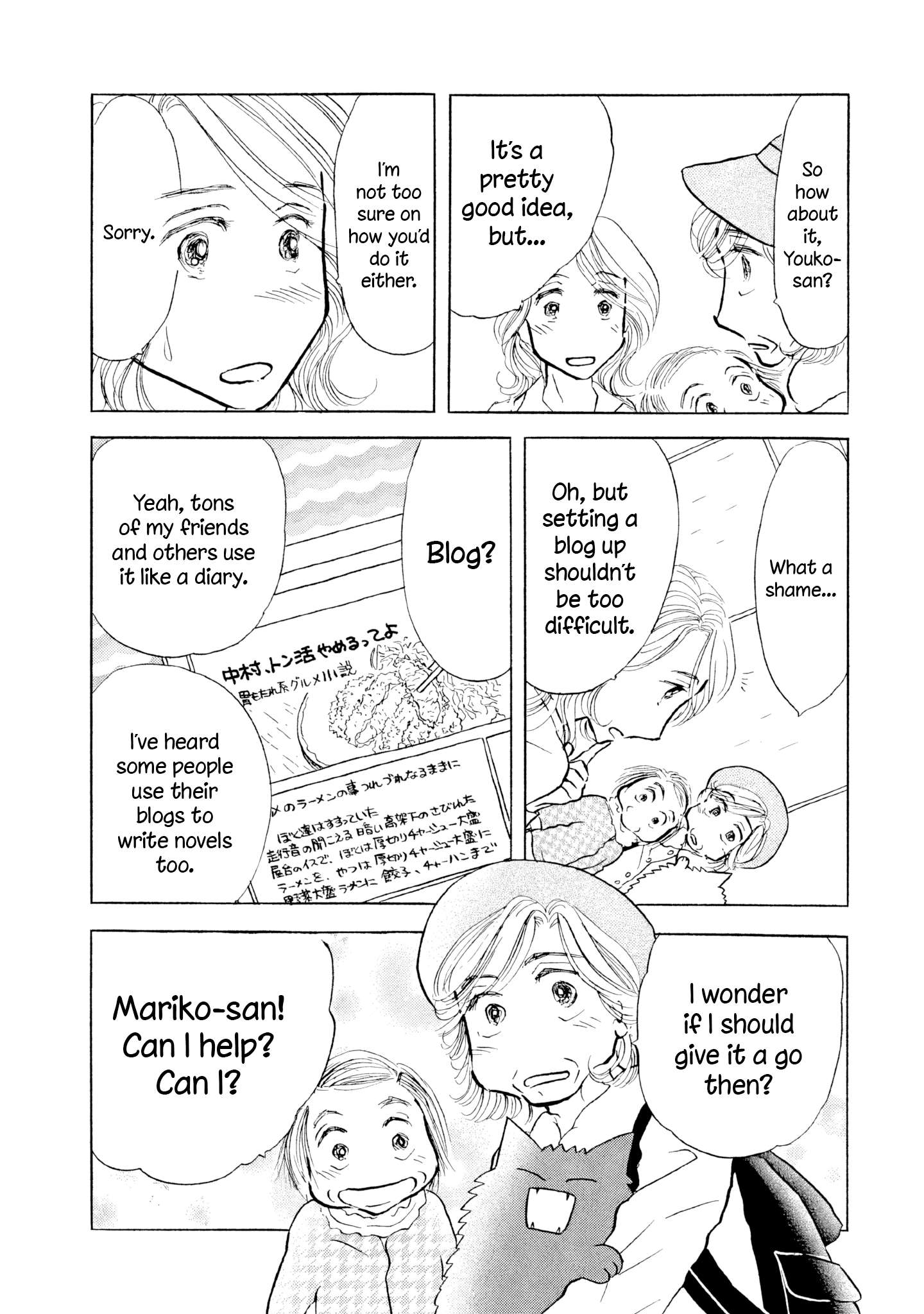 Read Sanju Mariko ENGLISH Manga Online