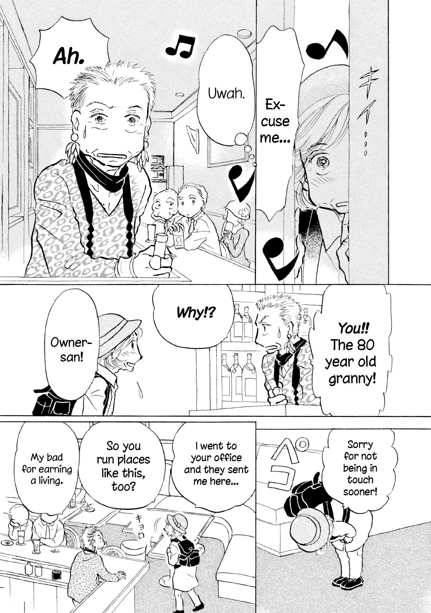 Read Sanju Mariko ENGLISH Manga Online