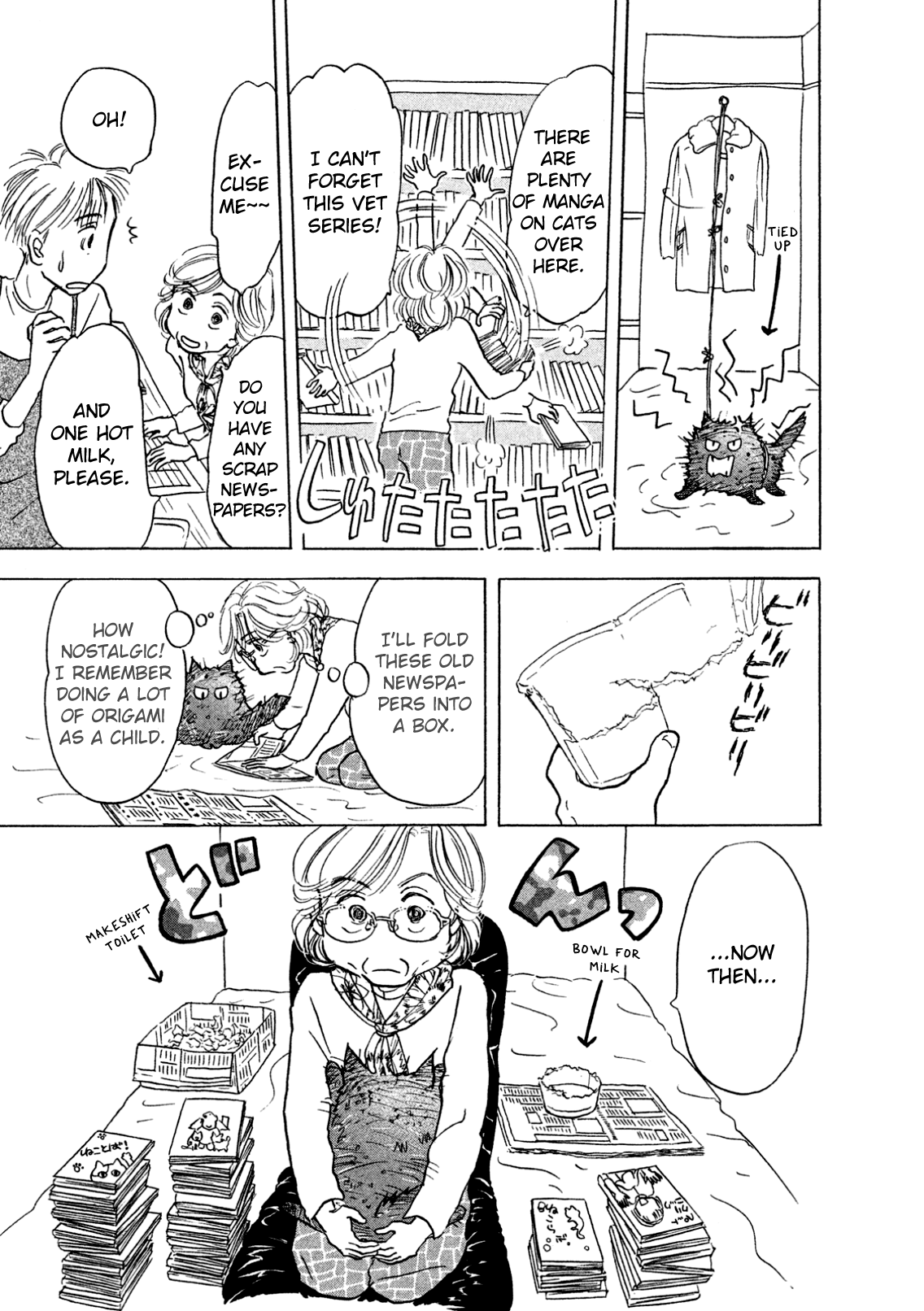 Read Sanju Mariko ENGLISH Manga Online