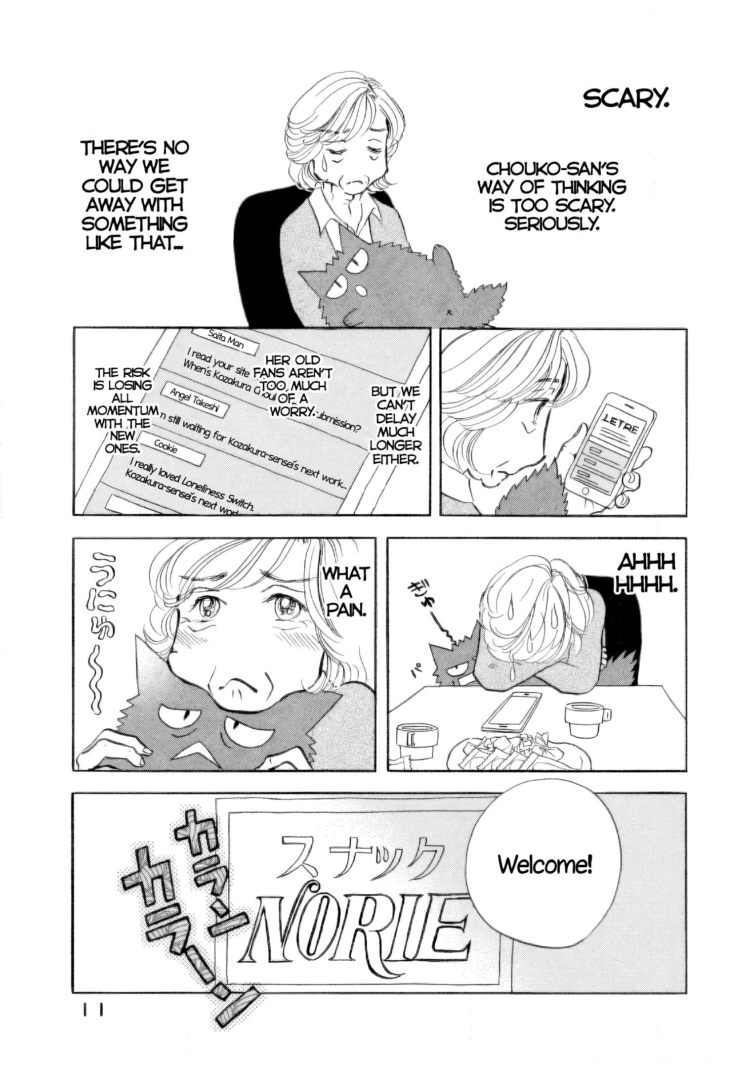 Read Sanju Mariko ENGLISH Manga Online