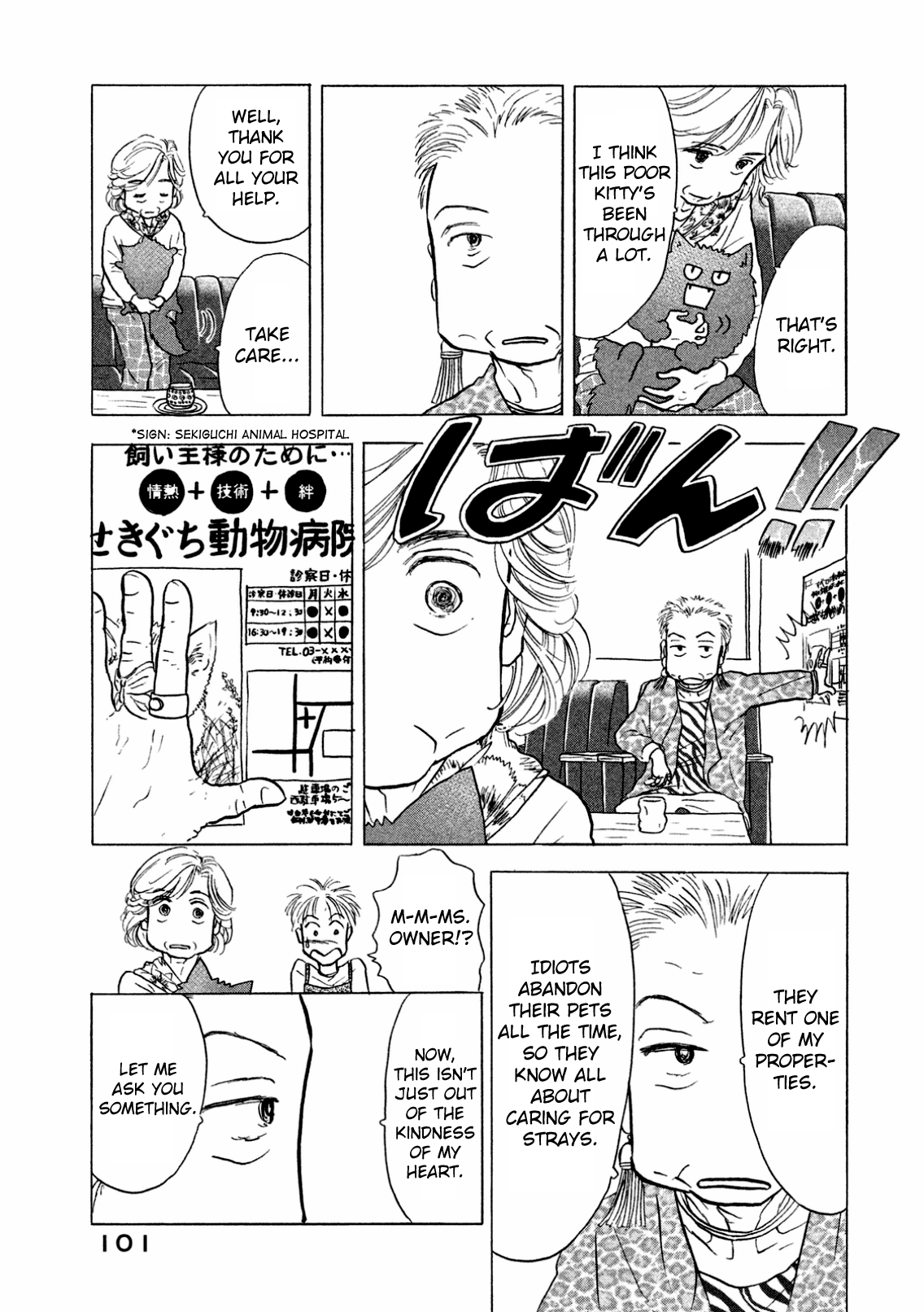 Read Sanju Mariko ENGLISH Manga Online