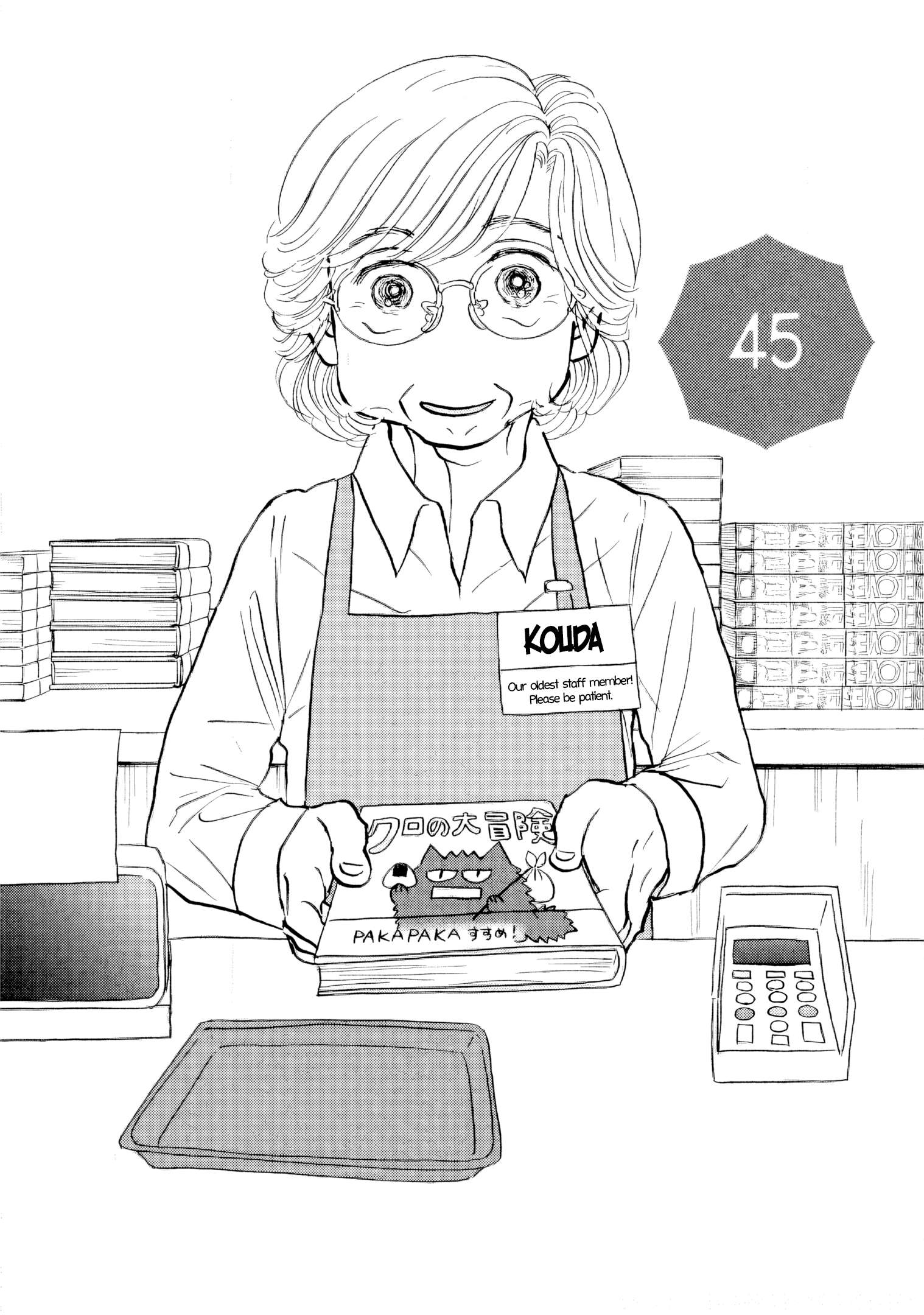 Read Sanju Mariko ENGLISH Manga Online