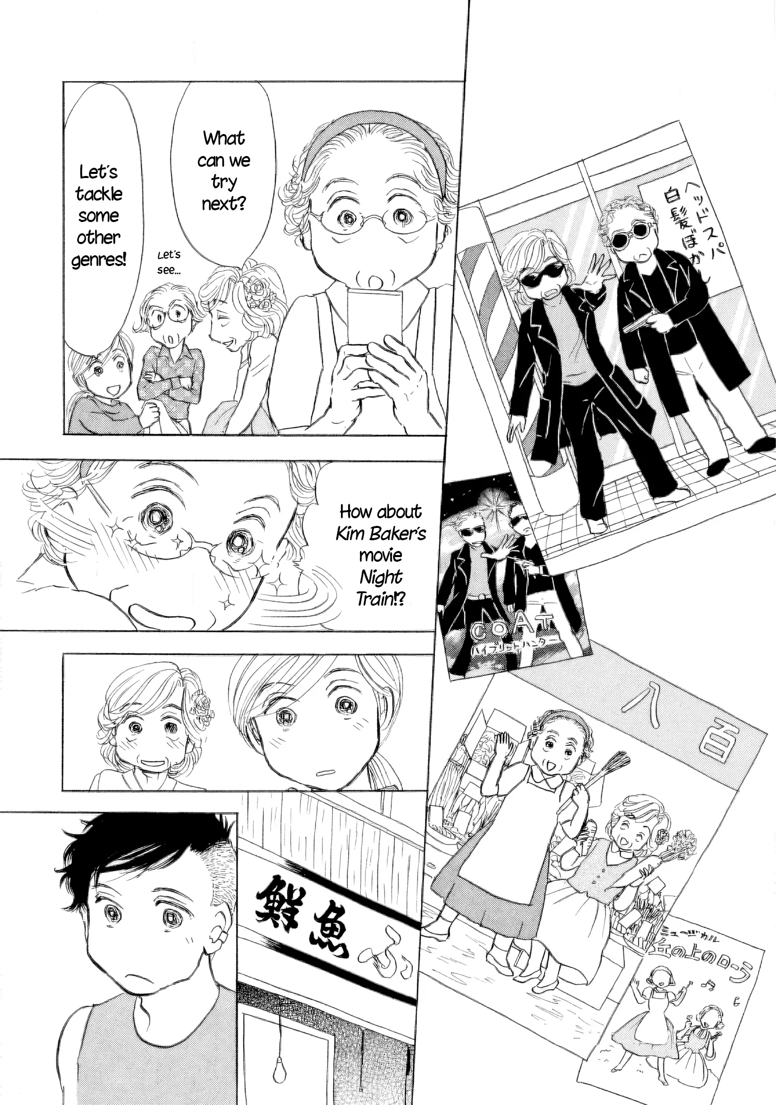 Read Sanju Mariko ENGLISH Manga Online