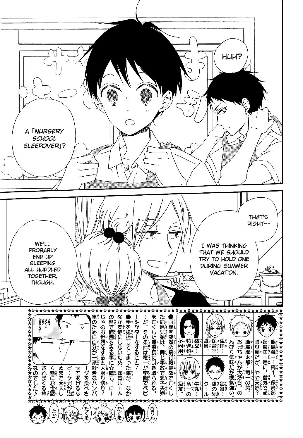 Read School Babysitters ENGLISH Manga Online
