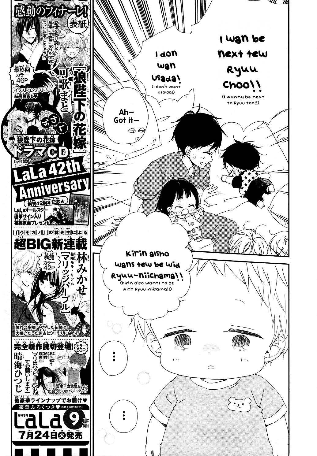 Read School Babysitters ENGLISH Manga Online