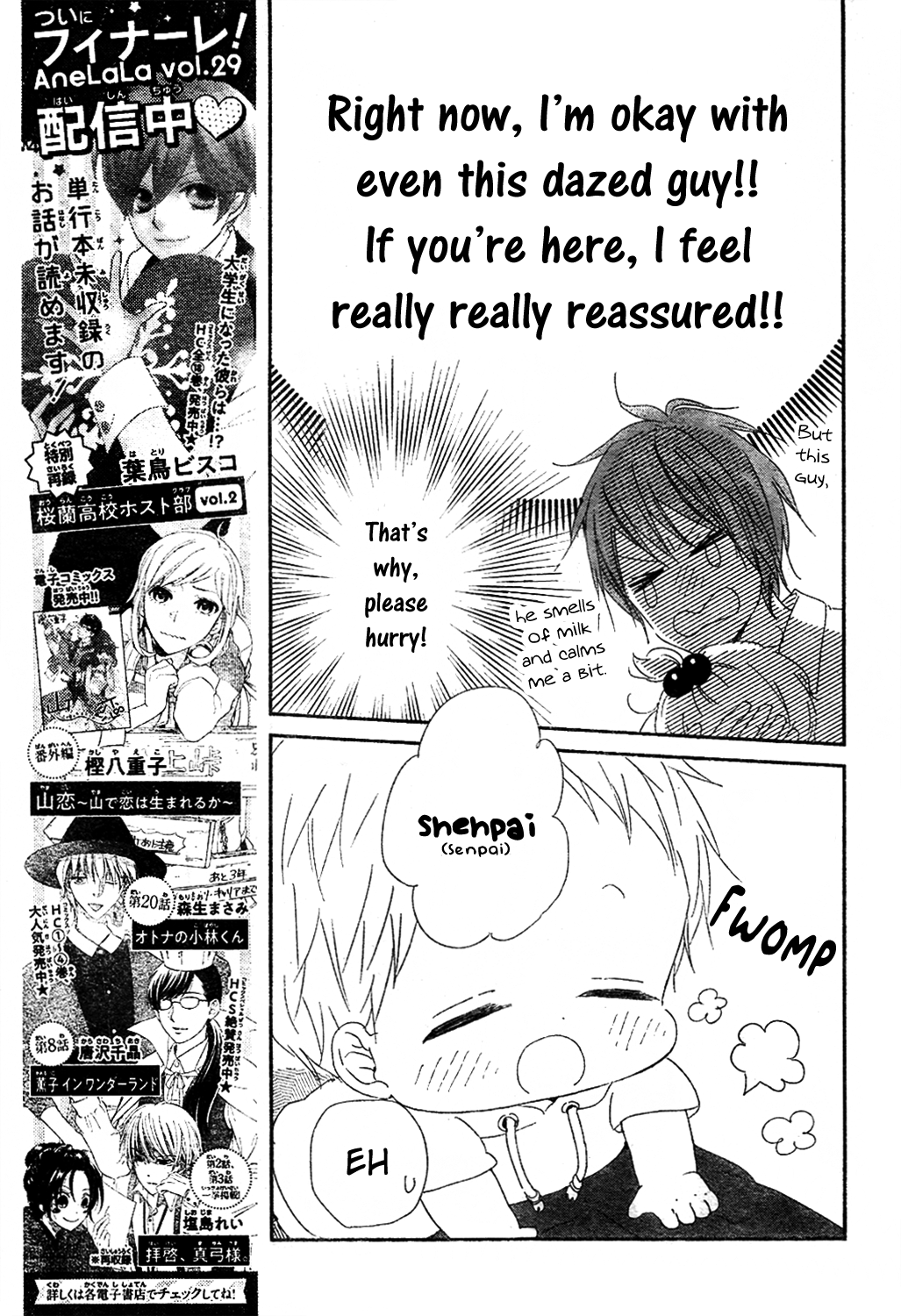 Read School Babysitters ENGLISH Manga Online