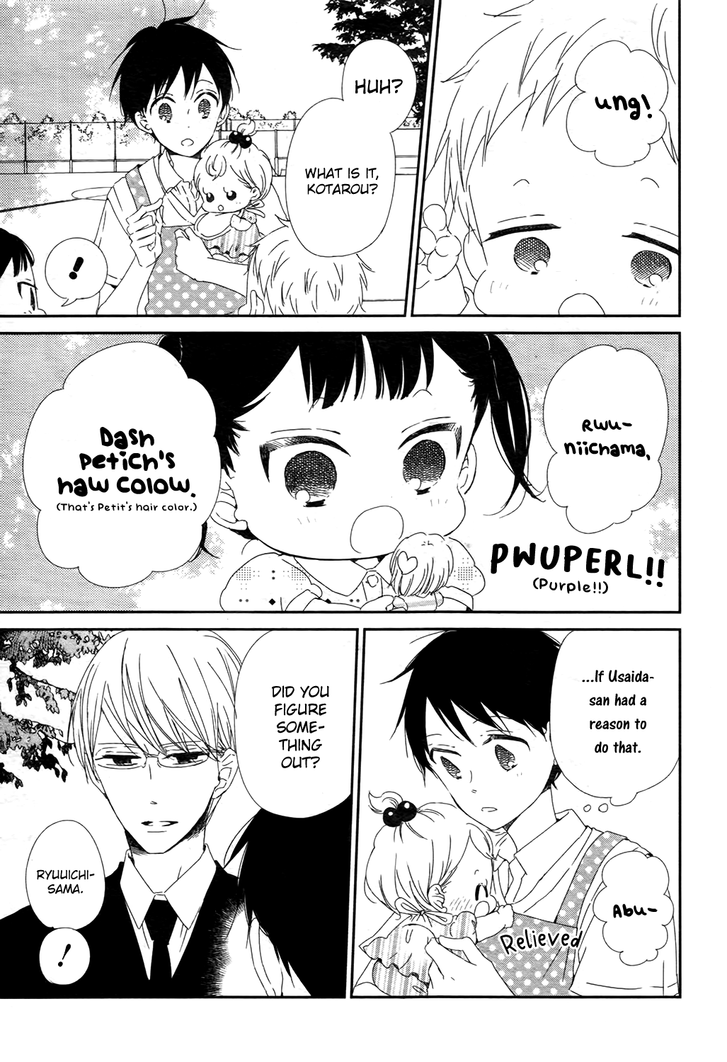 Read School Babysitters ENGLISH Manga Online