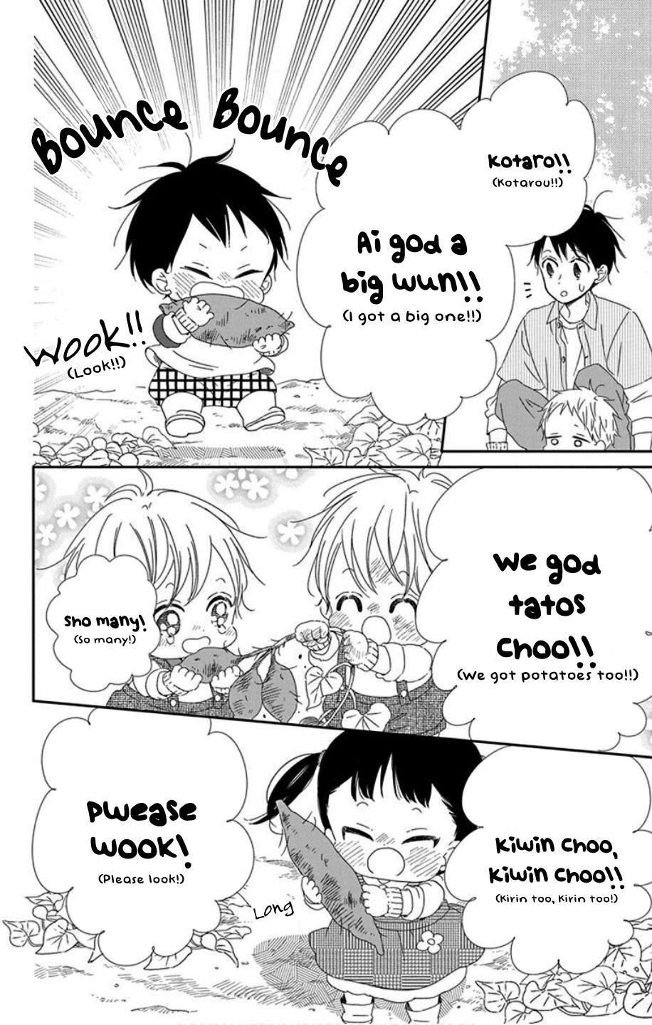 Read School Babysitters ENGLISH Manga Online