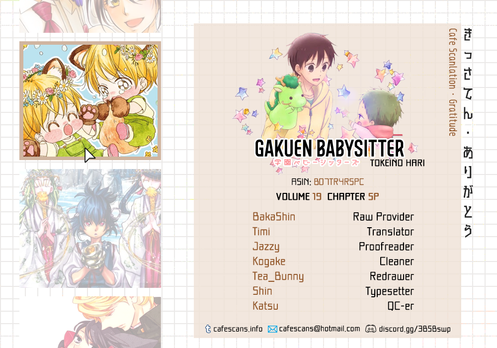 Read School Babysitters ENGLISH Manga Online