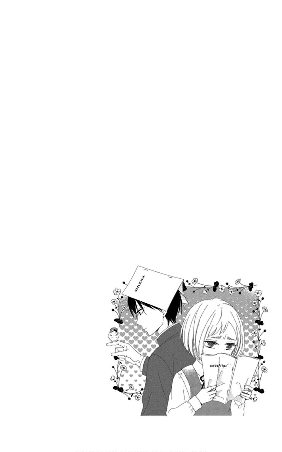 Read School Babysitters ENGLISH Manga Online