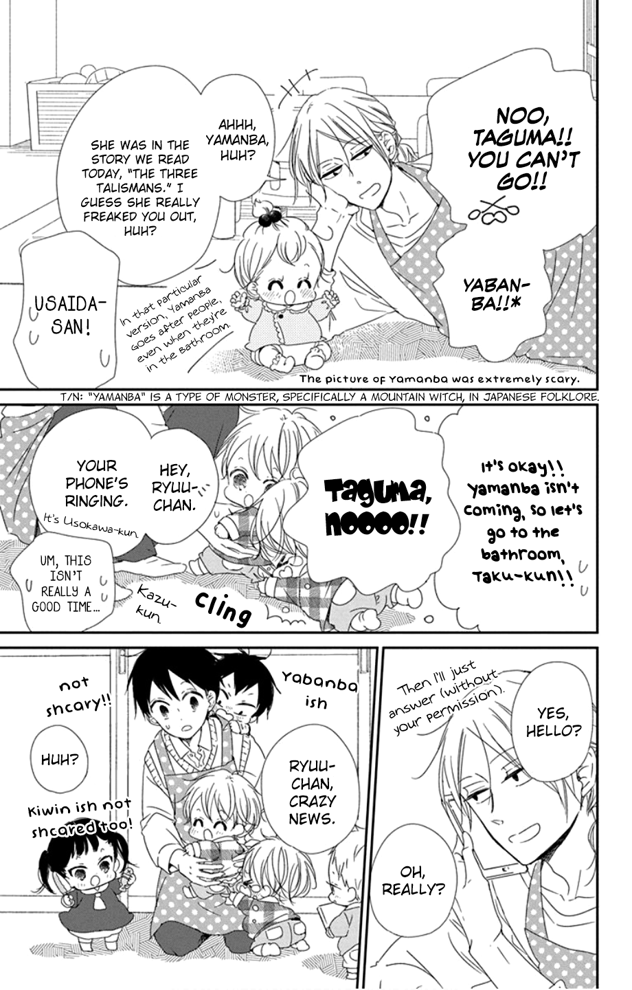 Read School Babysitters ENGLISH Manga Online