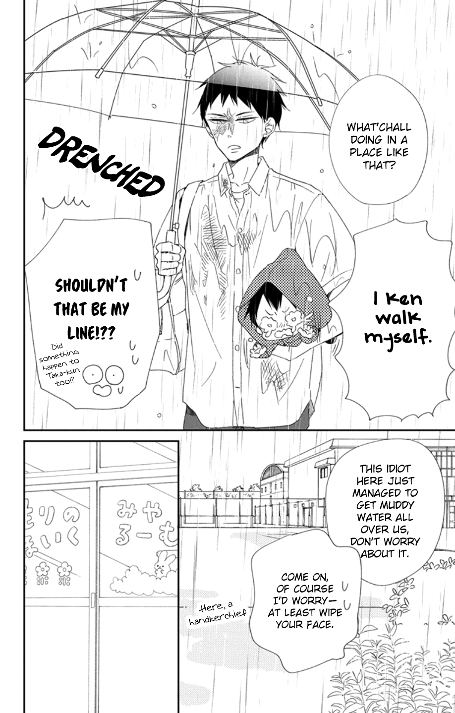 Read School Babysitters ENGLISH Manga Online