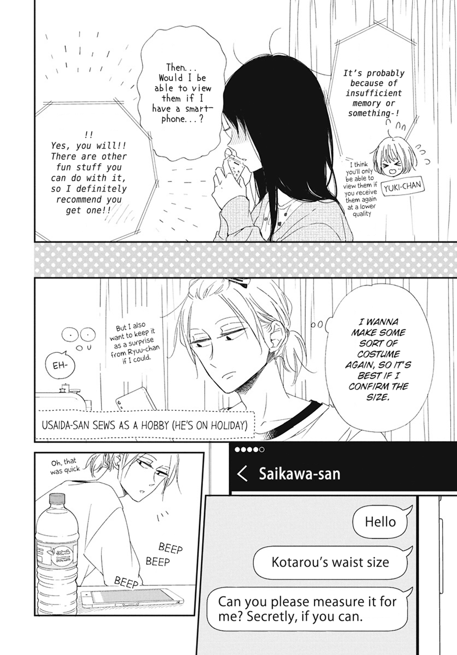 Read School Babysitters ENGLISH Manga Online