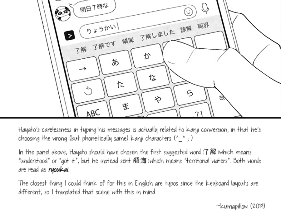 Read School Babysitters ENGLISH Manga Online