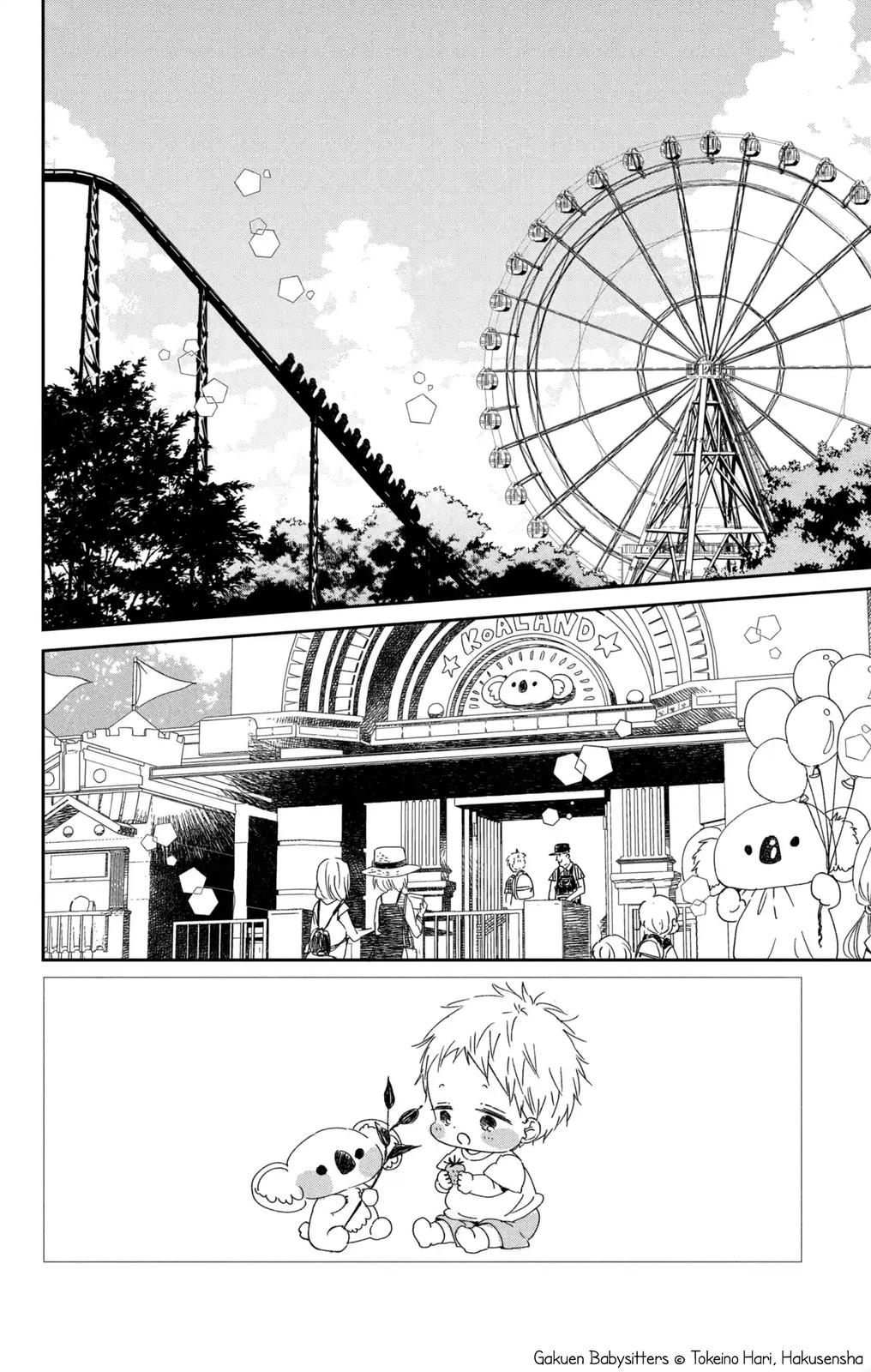 Read School Babysitters ENGLISH Manga Online