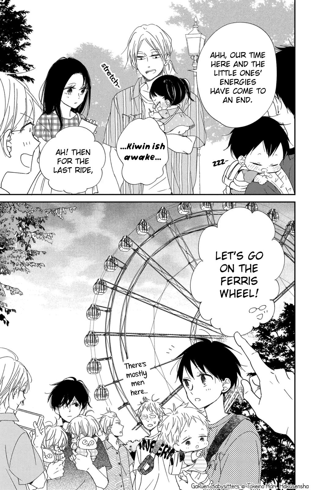 Read School Babysitters ENGLISH Manga Online