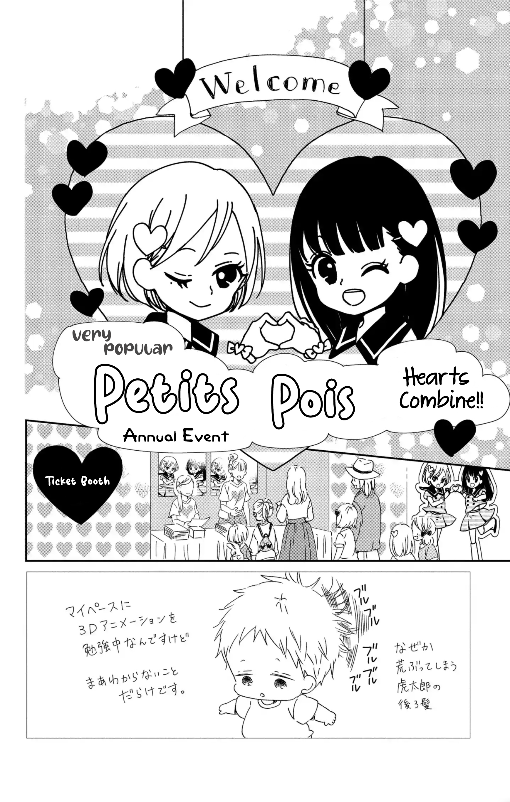 Read School Babysitters ENGLISH Manga Online