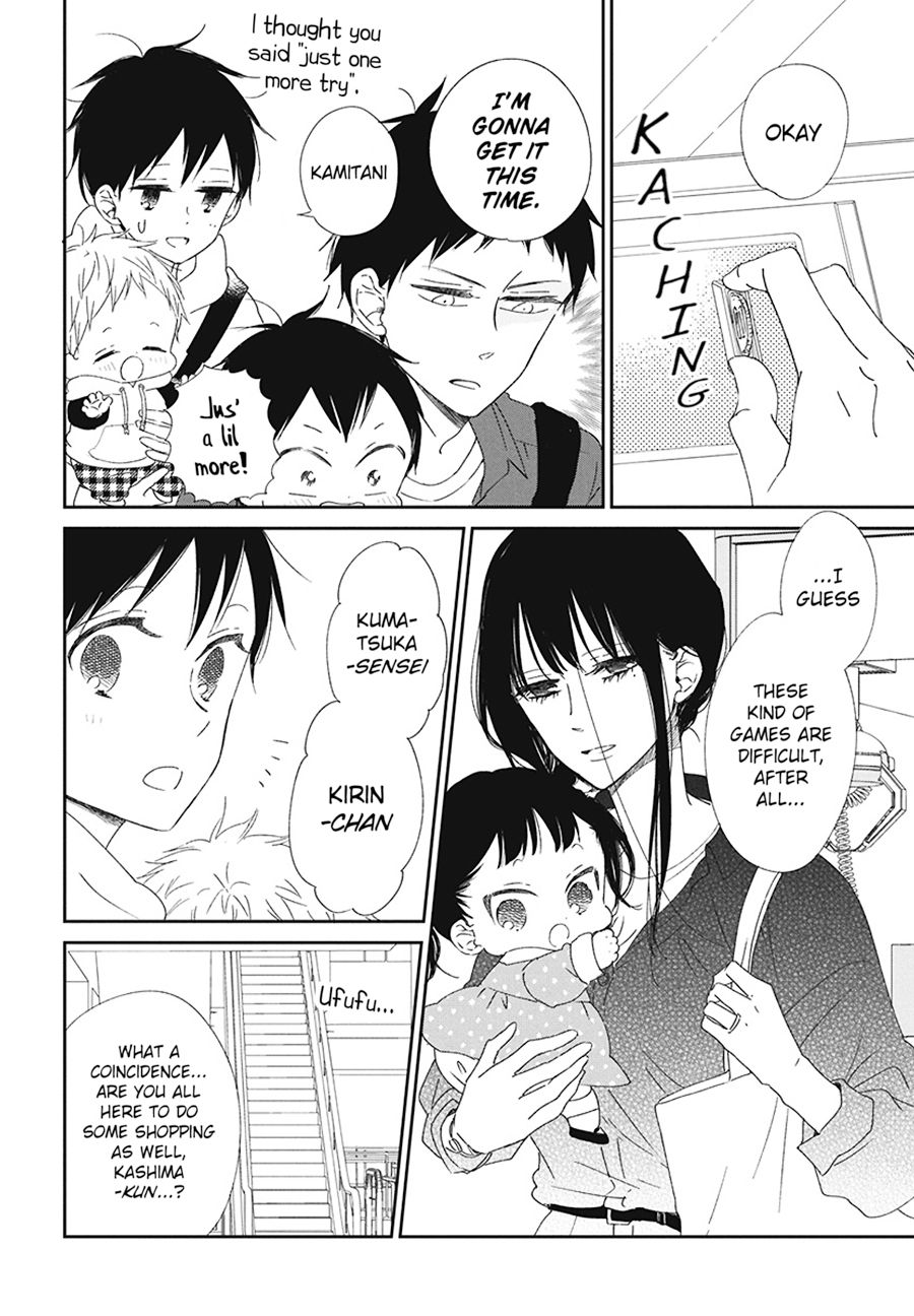 Read School Babysitters ENGLISH Manga Online