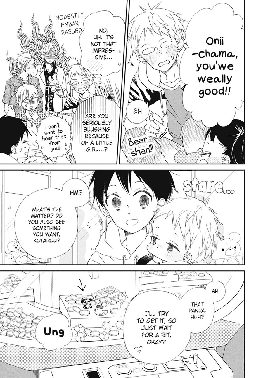 Read School Babysitters ENGLISH Manga Online