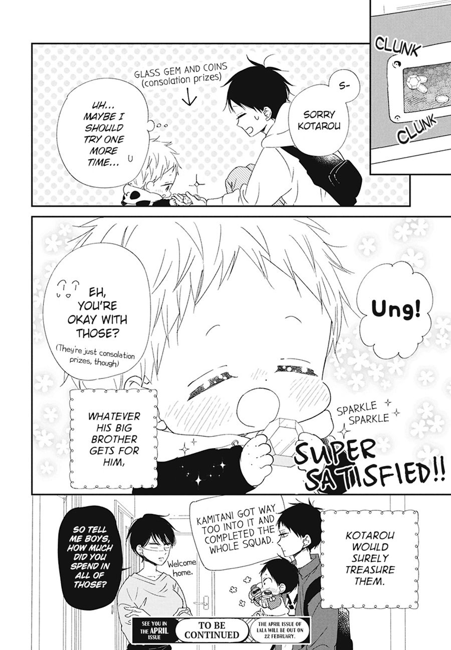 Read School Babysitters ENGLISH Manga Online