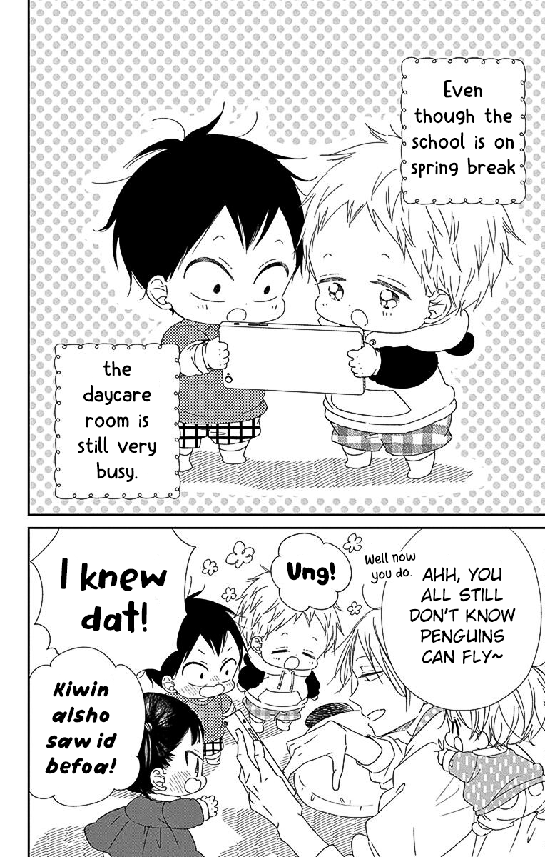 Read School Babysitters ENGLISH Manga Online