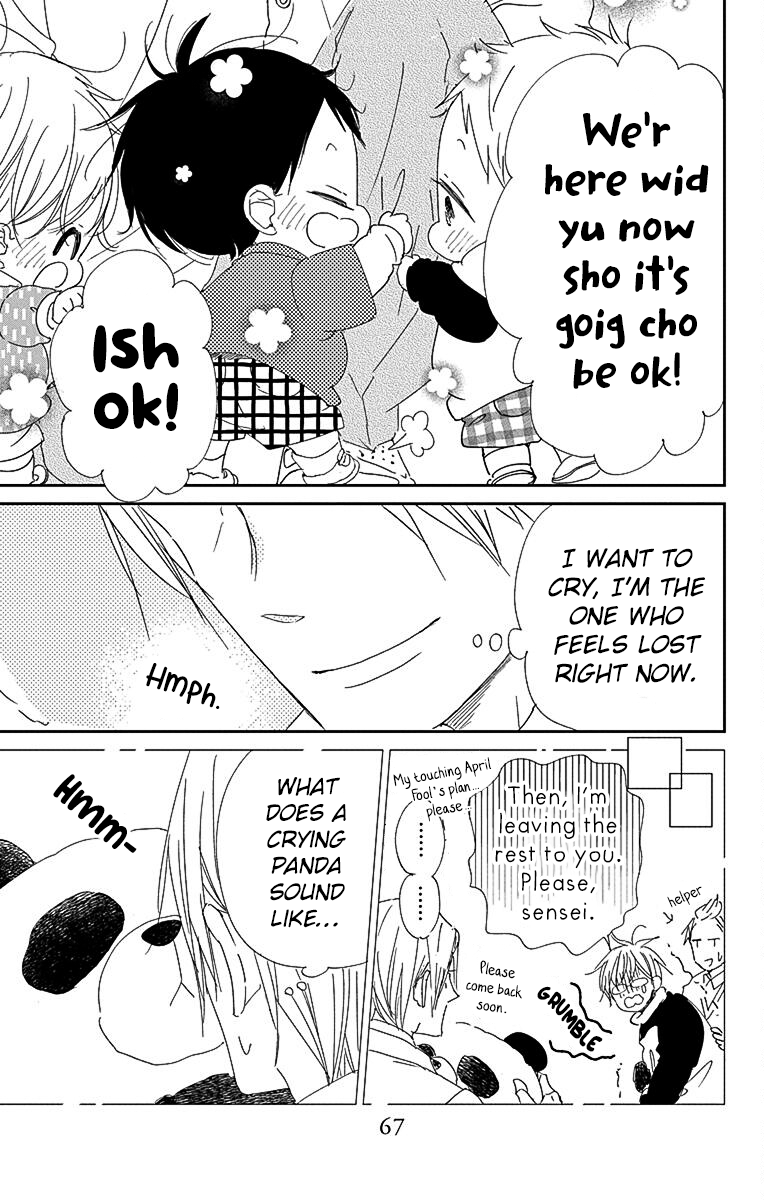 Read School Babysitters ENGLISH Manga Online