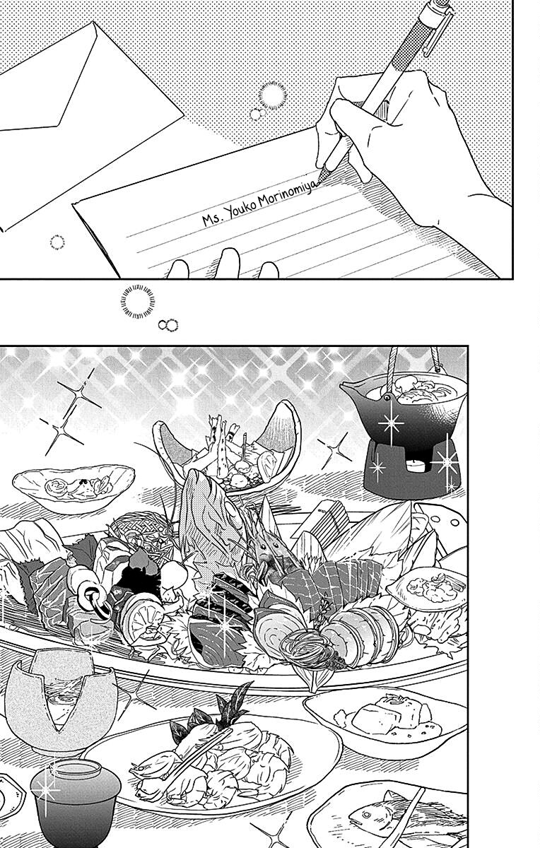 Read School Babysitters ENGLISH Manga Online