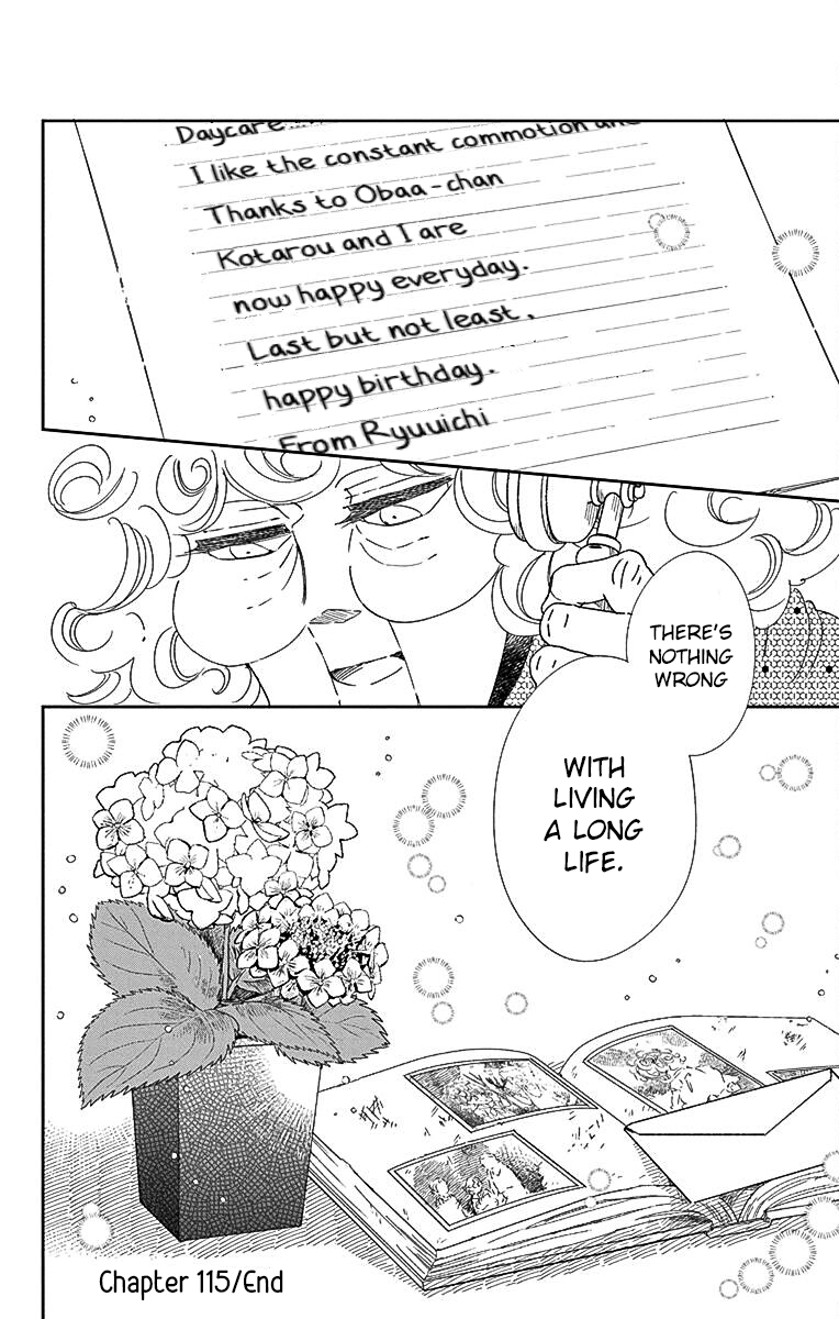 Read School Babysitters ENGLISH Manga Online