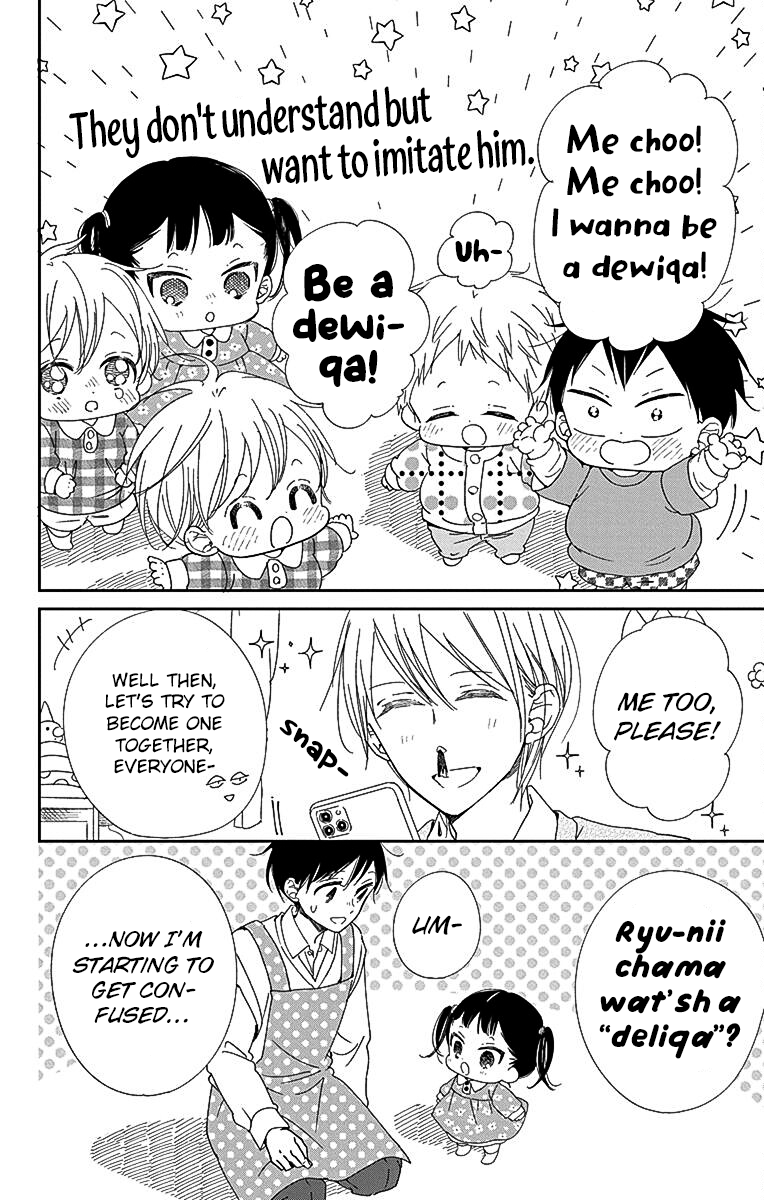 Read School Babysitters ENGLISH Manga Online