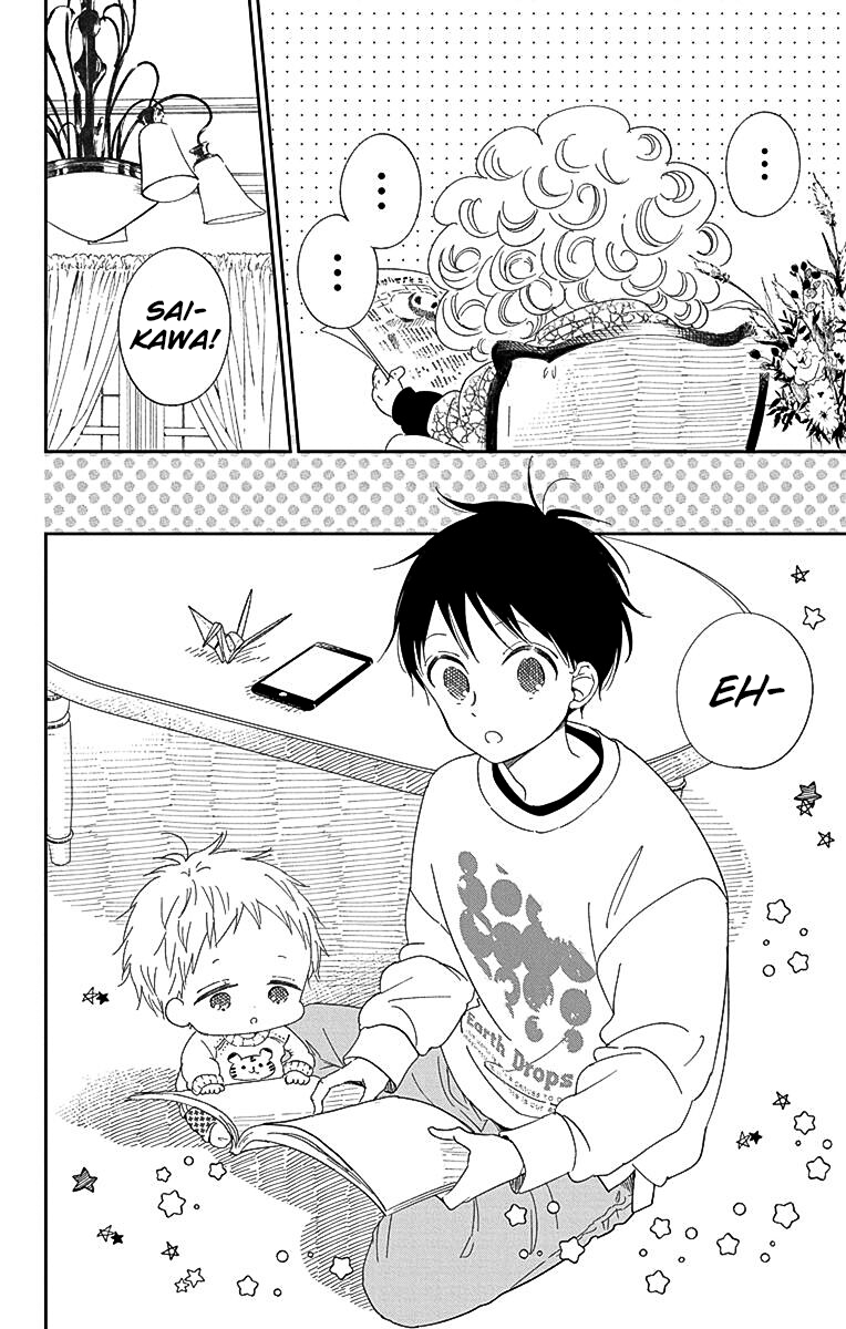 Read School Babysitters ENGLISH Manga Online