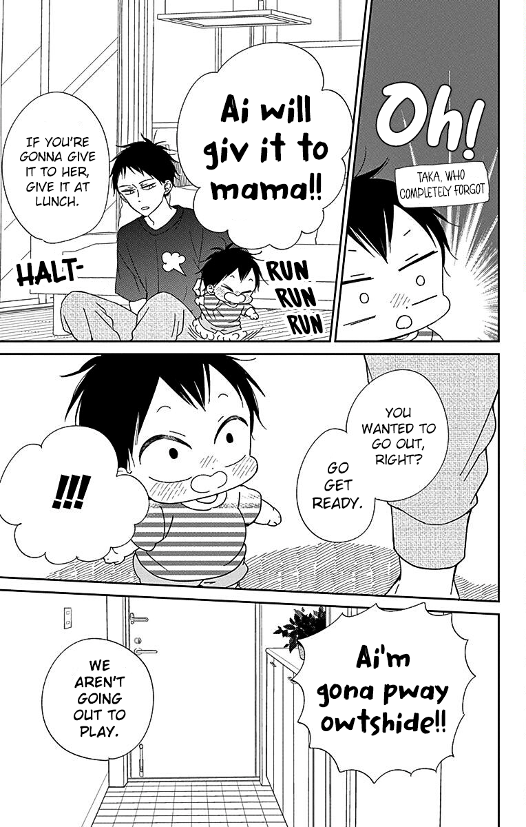 Read School Babysitters ENGLISH Manga Online