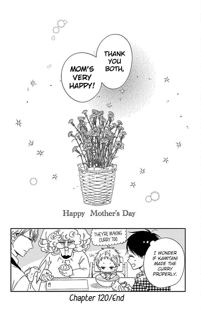 Read School Babysitters ENGLISH Manga Online