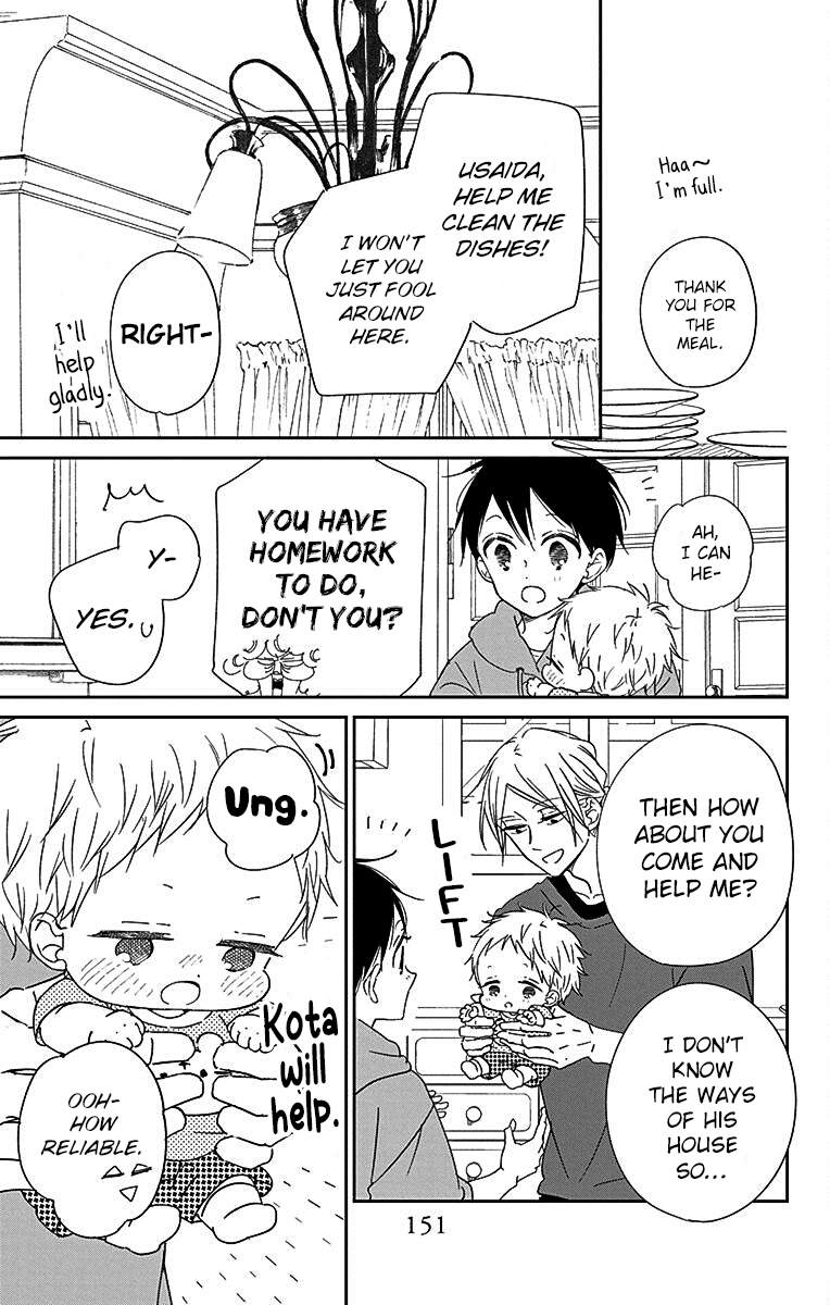 Read School Babysitters ENGLISH Manga Online