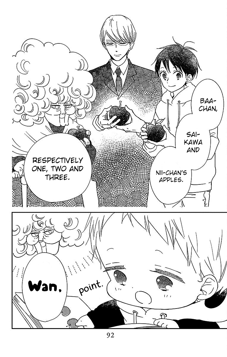 Read School Babysitters ENGLISH Manga Online