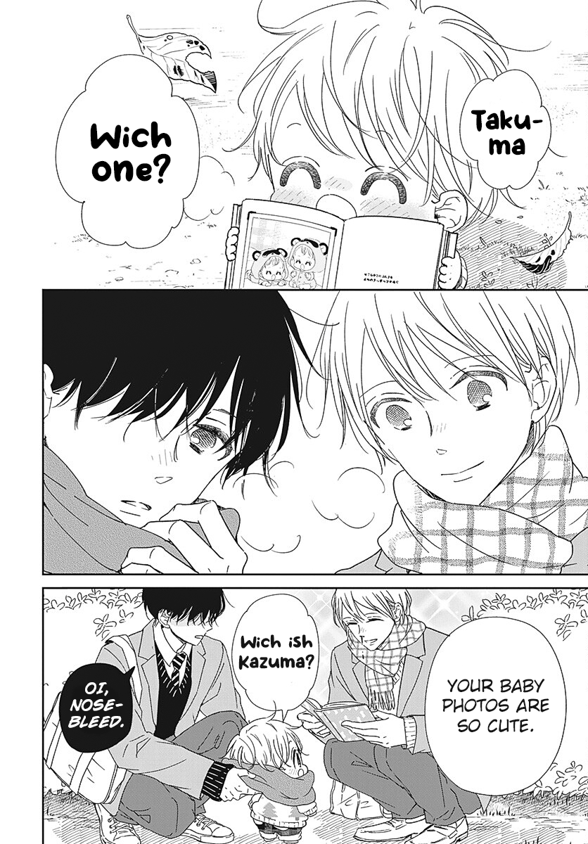 Read School Babysitters ENGLISH Manga Online