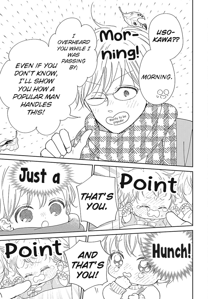 Read School Babysitters ENGLISH Manga Online