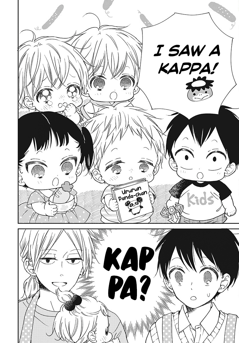 Read School Babysitters ENGLISH Manga Online