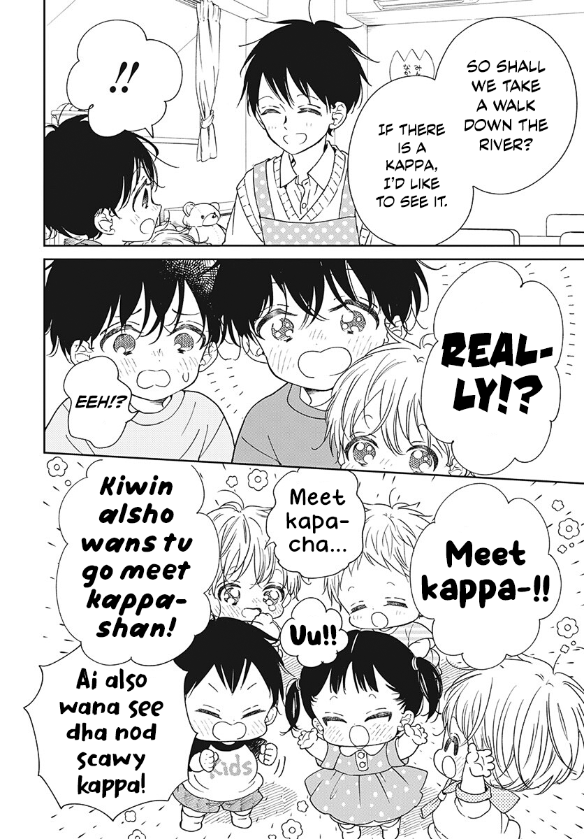 Read School Babysitters ENGLISH Manga Online