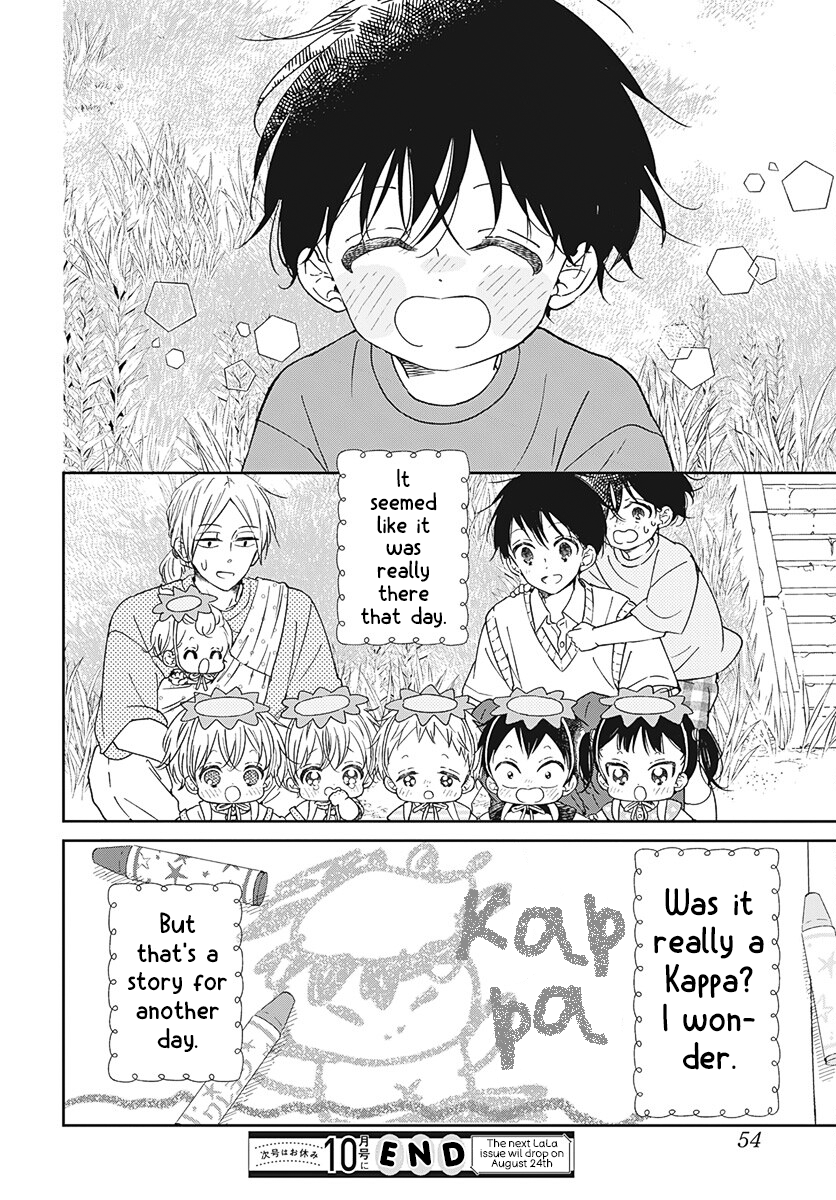 Read School Babysitters ENGLISH Manga Online