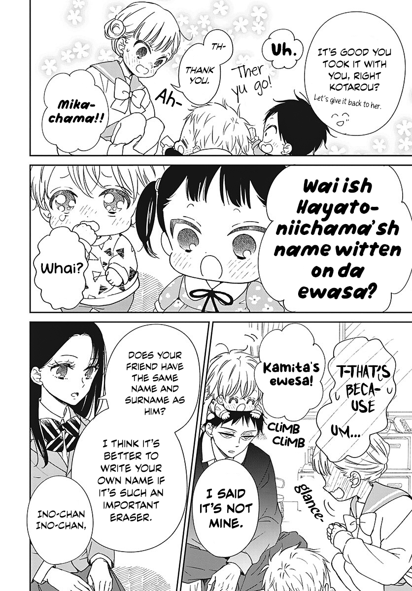 Read School Babysitters ENGLISH Manga Online