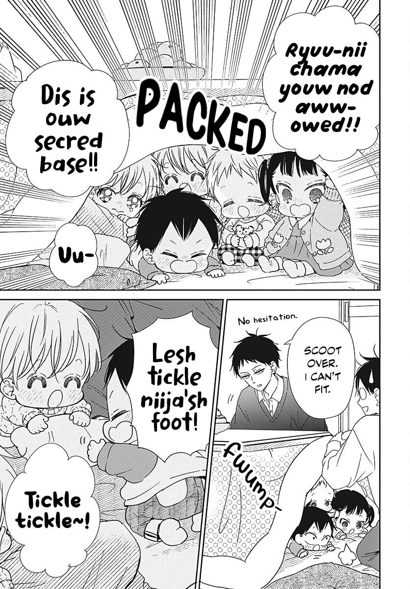 Read School Babysitters ENGLISH Manga Online