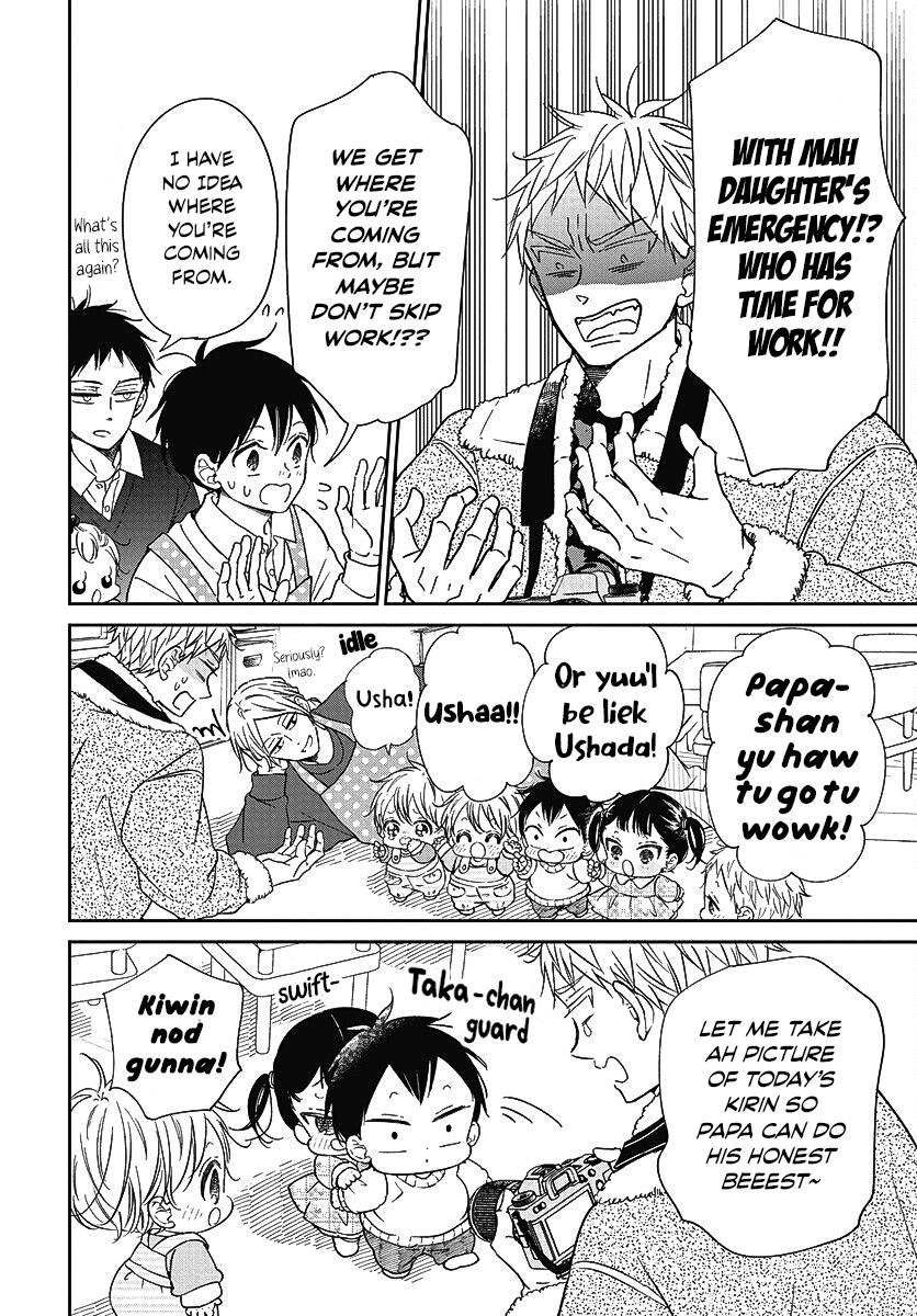 Read School Babysitters ENGLISH Manga Online