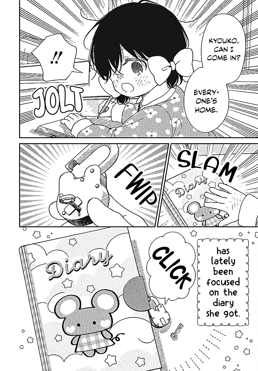 Read School Babysitters ENGLISH Manga Online