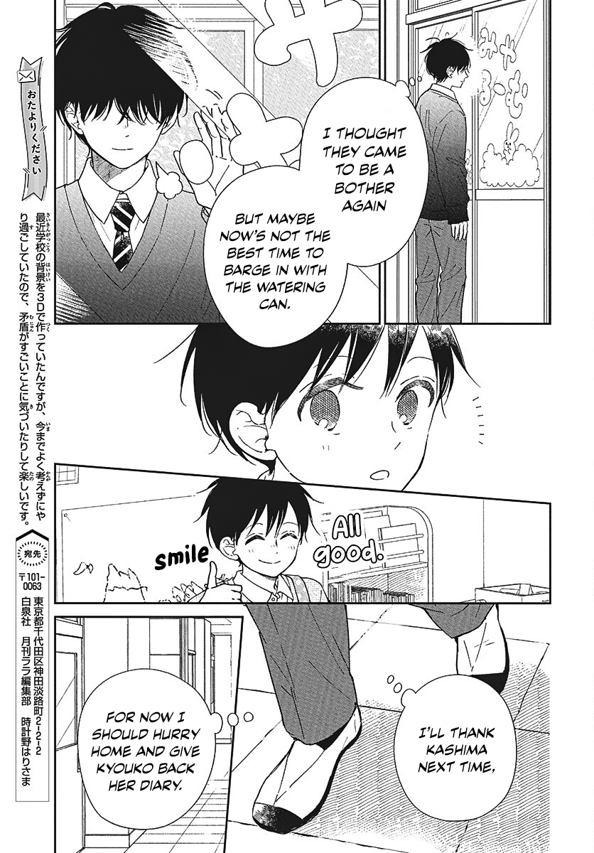 Read School Babysitters ENGLISH Manga Online