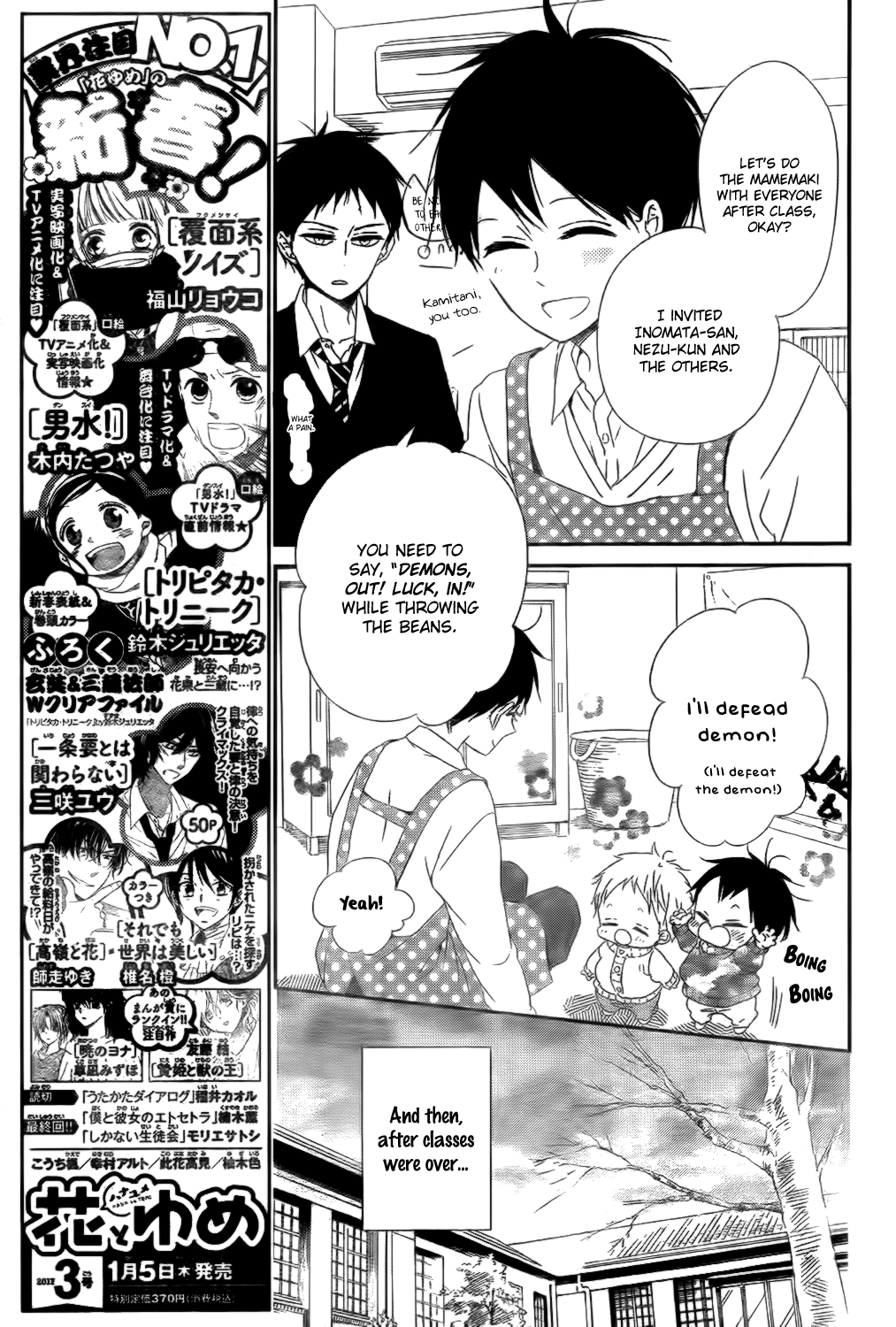 Read School Babysitters ENGLISH Manga Online