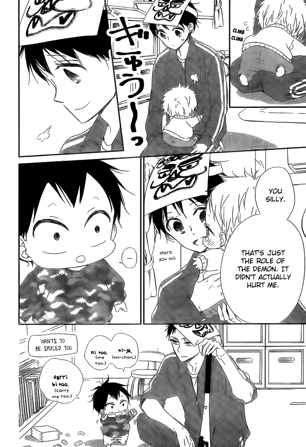 Read School Babysitters ENGLISH Manga Online