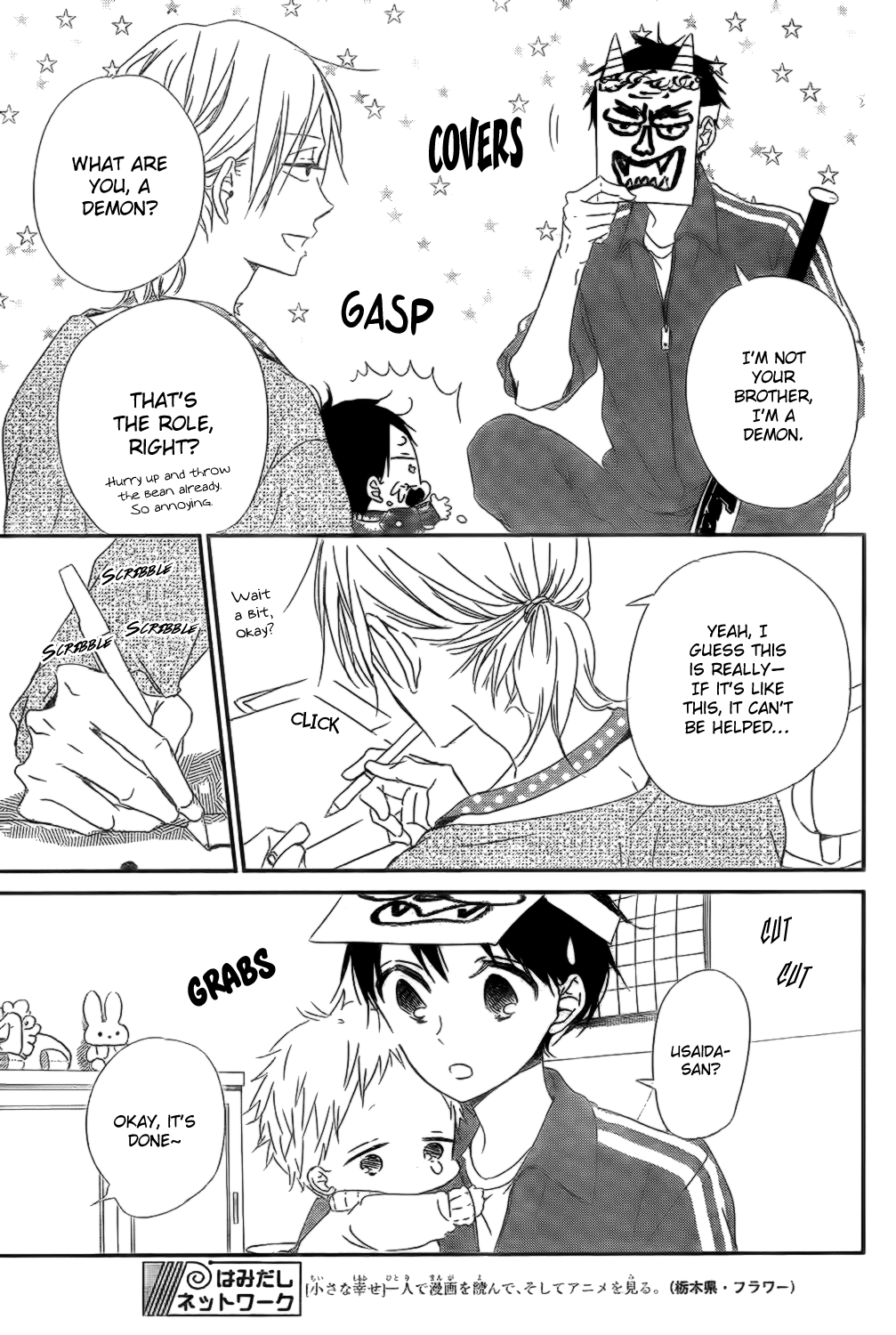 Read School Babysitters ENGLISH Manga Online